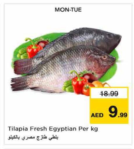 available at Nesto Hypermarket in UAE - Dubai