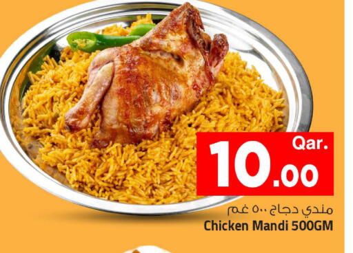 متوفر لدى مارك & سيف في قطر - الوكرة