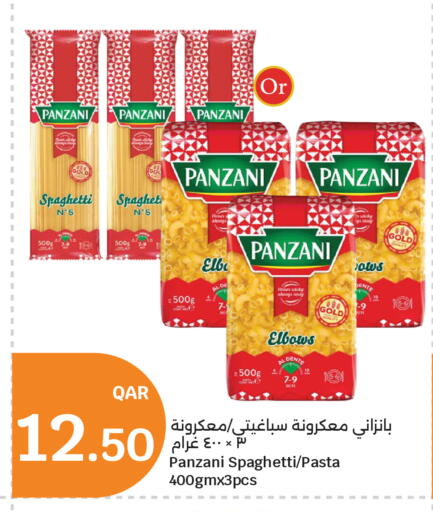 available at سيتي هايبرماركت in قطر - أم صلال