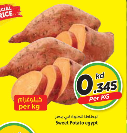 Sweet Potato من Egypt متوفر لدى مارك & سايف في الكويت - مدينة الكويت