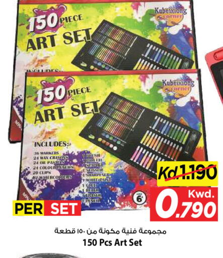available at Mark & Save in Kuwait - Ahmadi Governorate