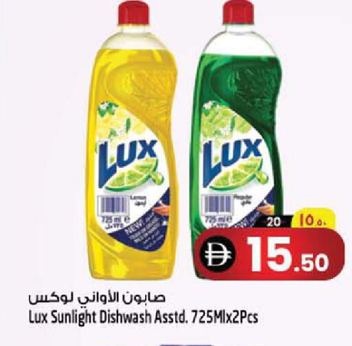 available at Safari Hypermarket  in UAE - Dubai