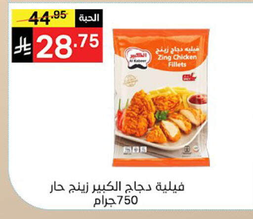 متوفر لدى سوبرماركت نوري‎ في مملكة العربية السعودية, السعودية, سعودية - مكة المكرمة