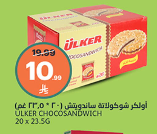 متوفر لدى أسواق الجزيرة في البحرين