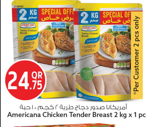 available at Safari Hypermarket in Qatar - Al Wakra