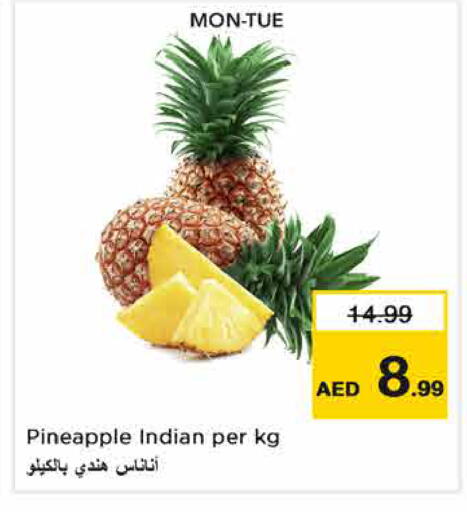 Pineapple من India متوفر لدى نستو هايبرماركت في الإمارات العربية المتحدة , الامارات - دبي