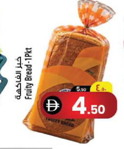 available at Safari Hypermarket  in UAE - Dubai