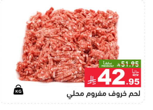 متوفر لدى أسواق رامز في البحرين