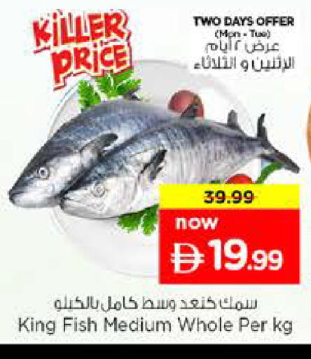 available at Nesto Hypermarket in UAE - Sharjah / Ajman