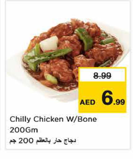 available at Nesto Hypermarket in UAE - Dubai