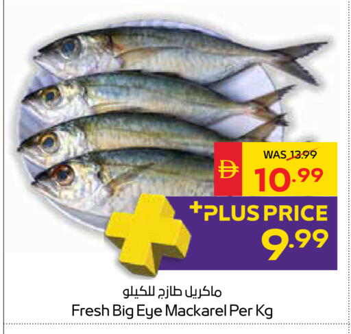 available at SPAR Hyper Market  in UAE - Al Ain