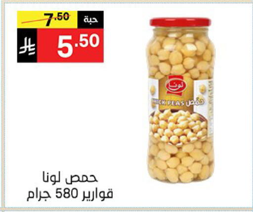 متوفر لدى سوبرماركت نوري‎ في مملكة العربية السعودية, السعودية, سعودية - مكة المكرمة
