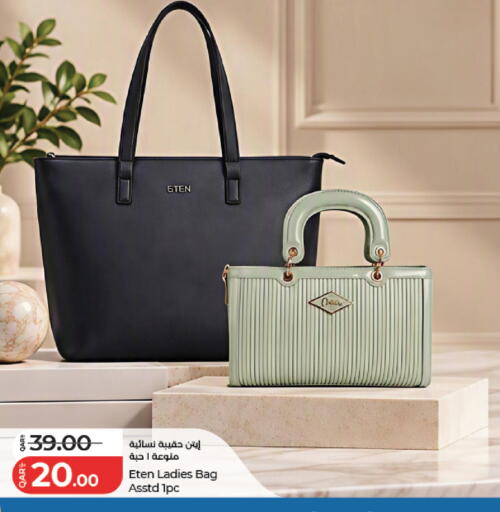 available at LuLu Hypermarket in Qatar - Al Wakra