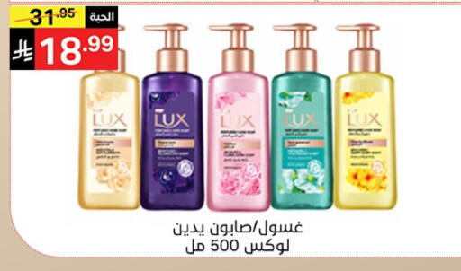 متوفر لدى سوبرماركت نوري‎ في مملكة العربية السعودية, السعودية, سعودية - مكة المكرمة
