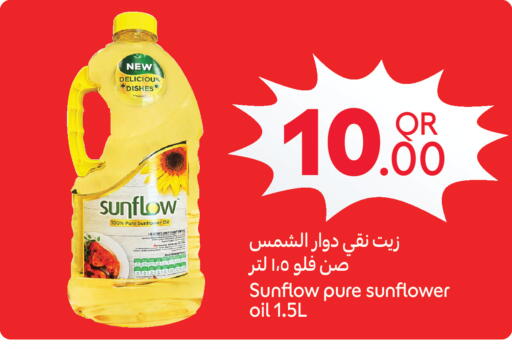 available at Carrefour in Qatar - Doha