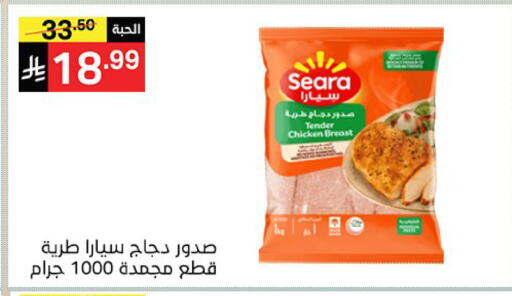 متوفر لدى سوبرماركت نوري‎ في مملكة العربية السعودية, السعودية, سعودية - مكة المكرمة