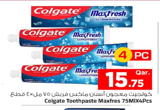 Mint متوفر لدى مارك & سيف في قطر - الوكرة