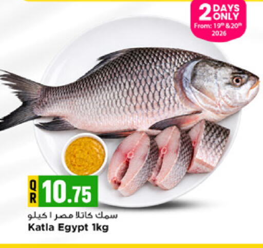 available at Marza Hypermarket in Qatar - Al Wakra