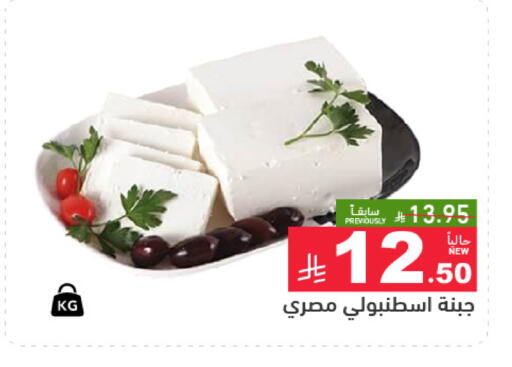 available at Aswaq Ramez in KSA, Saudi Arabia, Saudi - Hafar Al Batin