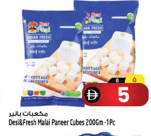 available at Safari Hypermarket  in UAE - Dubai