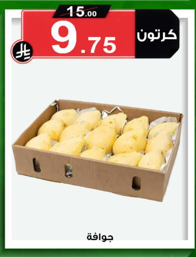 available at Smart Shopper in KSA, Saudi Arabia, Saudi - Khamis Mushait