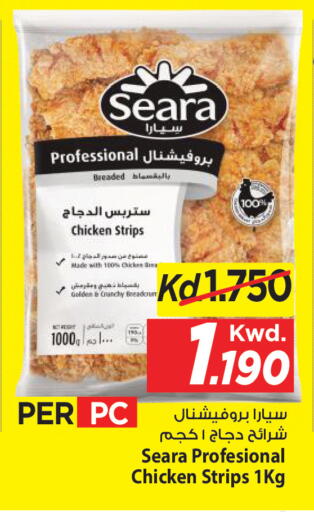available at Mark & Save in Kuwait - Kuwait City