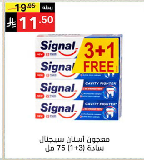 متوفر لدى سوبرماركت نوري‎ في مملكة العربية السعودية, السعودية, سعودية - جدة