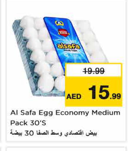 available at Nesto Hypermarket in UAE - Dubai