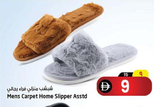 available at Safari Hypermarket  in UAE - Dubai
