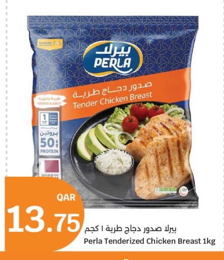 available at سيتي هايبرماركت in قطر - أم صلال