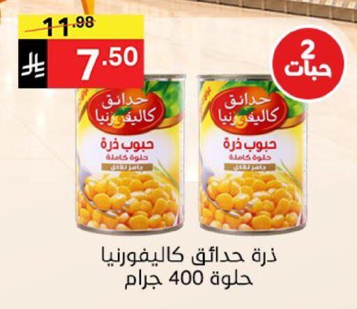 متوفر لدى سوبرماركت نوري‎ في مملكة العربية السعودية, السعودية, سعودية - مكة المكرمة