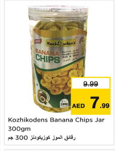 Banana available at Nesto Hypermarket in UAE - Sharjah / Ajman