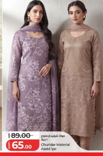 available at لولو هايبرماركت in قطر - أم صلال