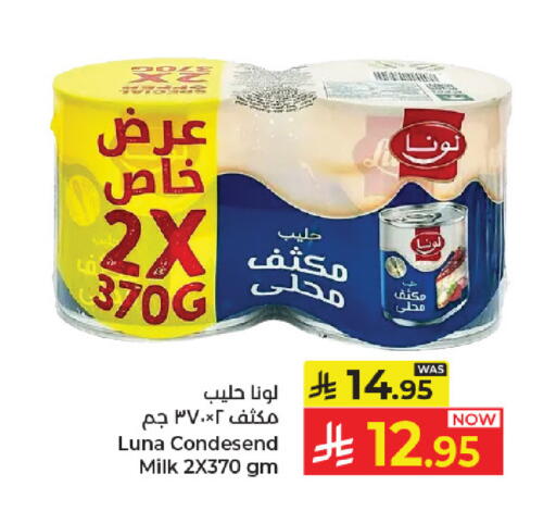 متوفر لدى كبايان هايبرماركت في مملكة العربية السعودية, السعودية, سعودية - جدة
