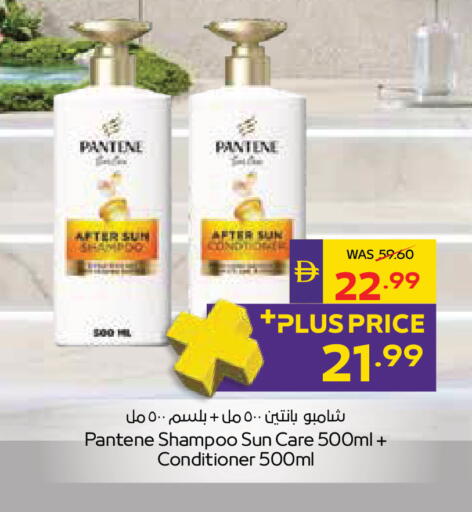 available at ADCOOP in UAE - Ras al Khaimah