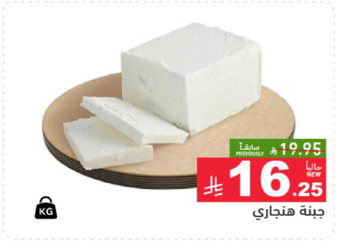 available at Aswaq Ramez in KSA, Saudi Arabia, Saudi - Al Hasa