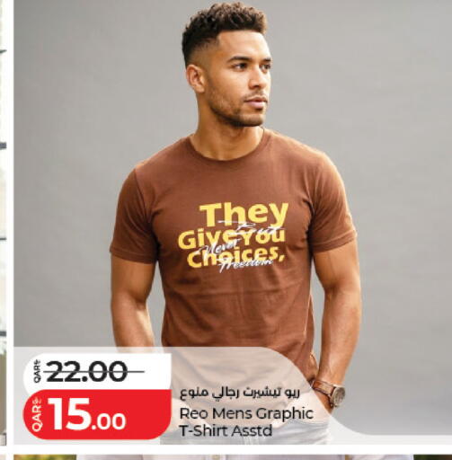 available at لولو هايبرماركت in قطر - أم صلال