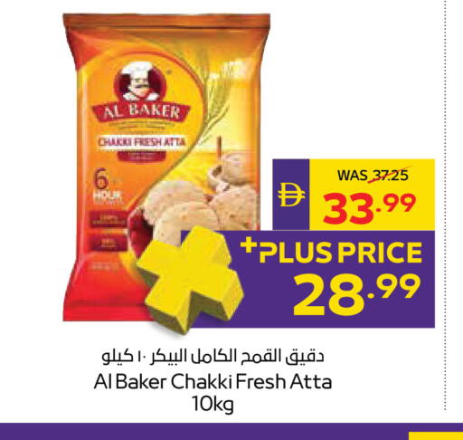 available at ADCOOP in UAE - Al Ain