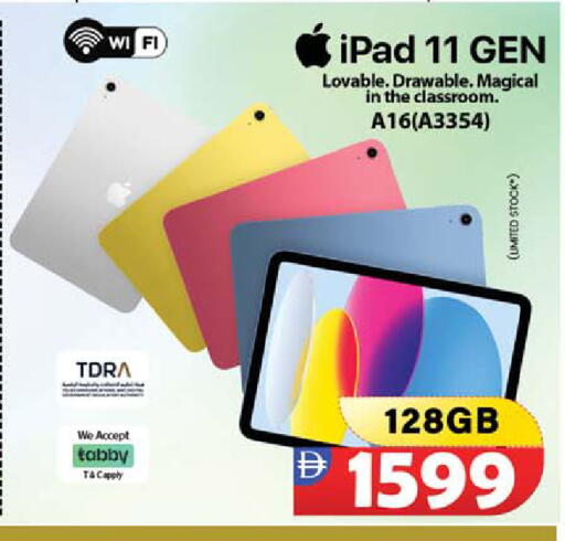 available at Safari Hypermarket in UAE - Sharjah / Ajman