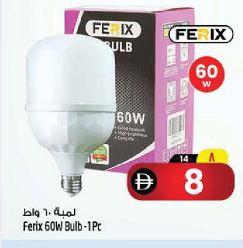 available at Safari Hypermarket  in UAE - Dubai