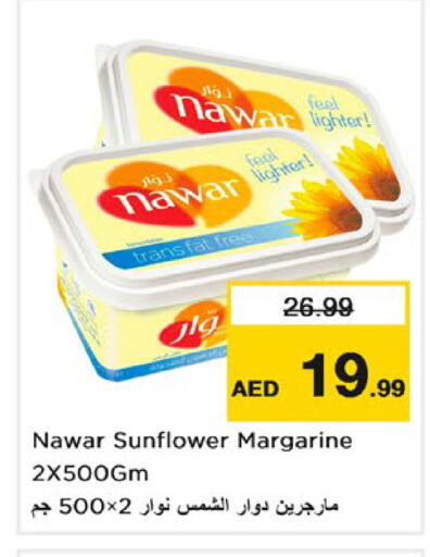 available at Nesto Hypermarket in UAE - Abu Dhabi