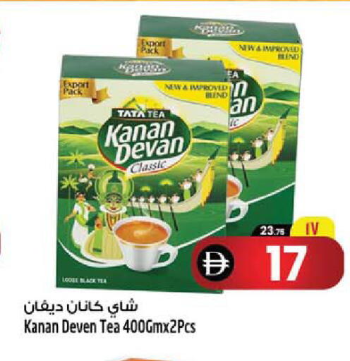 available at Safari Hypermarket in UAE - Sharjah / Ajman