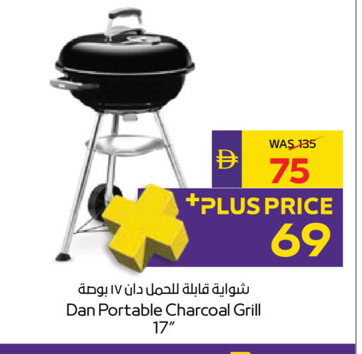 available at ADCOOP in UAE - Al Ain