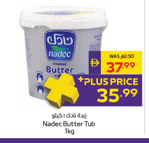 available at ADCOOP in UAE - Al Ain