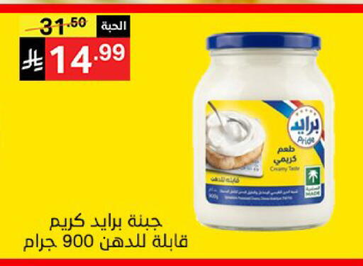 متوفر لدى سوبرماركت نوري‎ في مملكة العربية السعودية, السعودية, سعودية - جدة