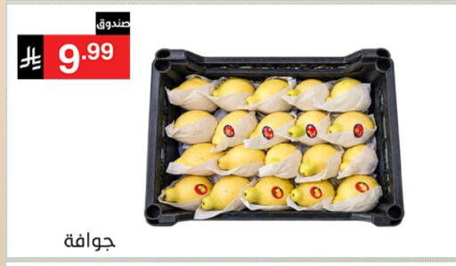 متوفر لدى سوبرماركت نوري‎ في مملكة العربية السعودية, السعودية, سعودية - مكة المكرمة