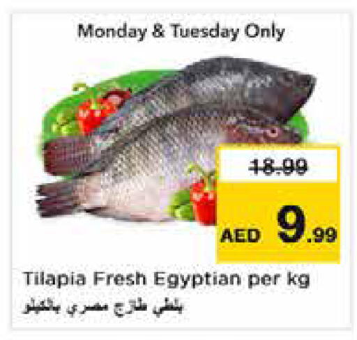 available at Nesto Hypermarket in UAE - Sharjah / Ajman