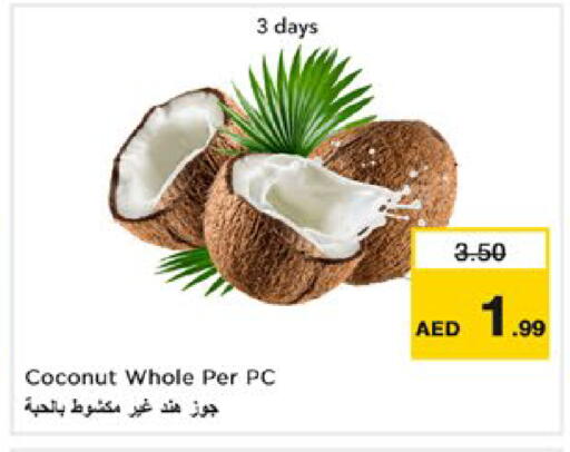 Coconut متوفر لدى نستو هايبرماركت في الإمارات العربية المتحدة , الامارات - أبو ظبي