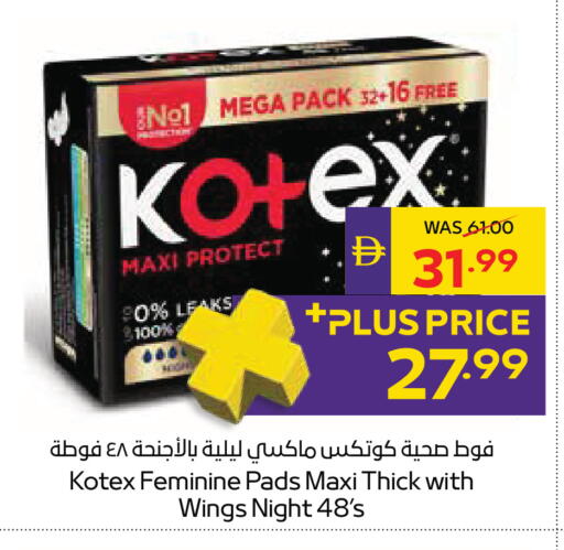 available at ADCOOP in UAE - Al Ain