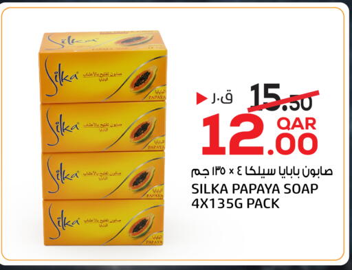 Papaya متوفر لدى السعودية في قطر - الخور